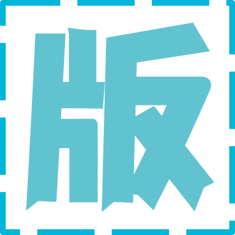版块申请联系管理委员会